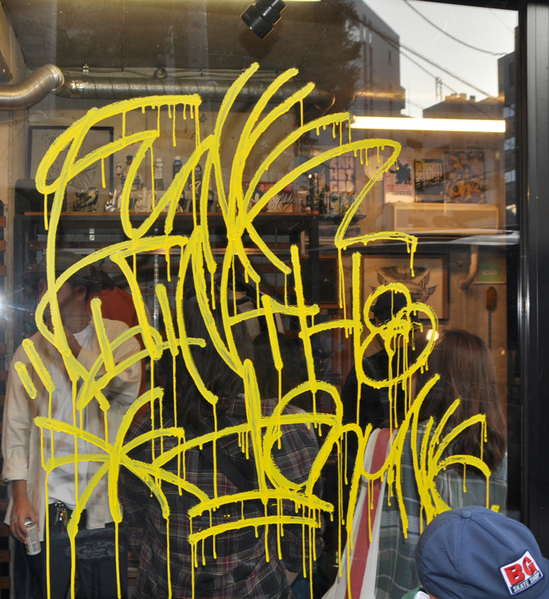 funk-in-the-trunk-momosweets chigasaki at rah yokohama nibs one.jpg